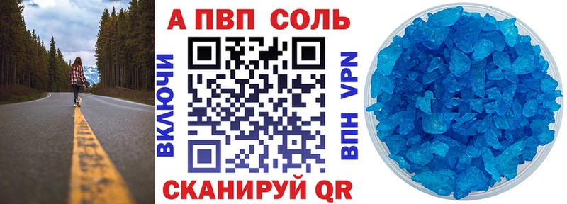 A PVP СК  гидра маркетплейс  Хадыженск 