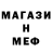 МЕФ 4 MMC Myslim Ashabov