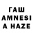 ГАШИШ hashish ZaWarudo707