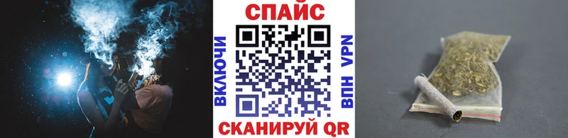 площадка как зайти Хадыженск Бутират бутик