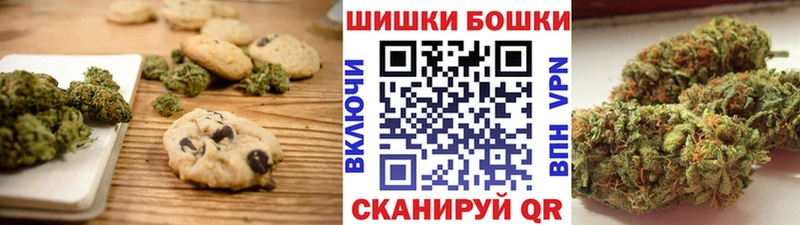 купить наркотики цена  Хадыженск  Canna-Cookies конопля 