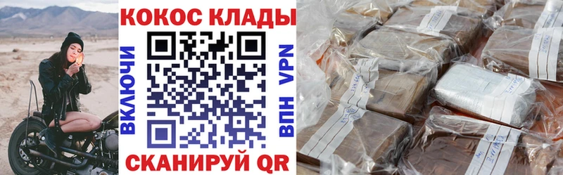 COCAIN 97%  Хадыженск 