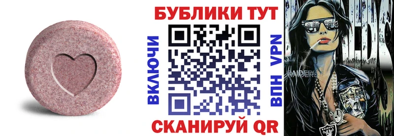 ЭКСТАЗИ 99%  купить  сайты  Хадыженск 