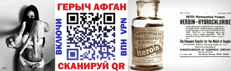 как найти закладки  Хадыженск  ГЕРОИН герыч 