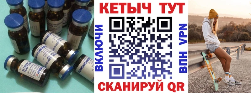 Кетамин ketamine  Хадыженск 