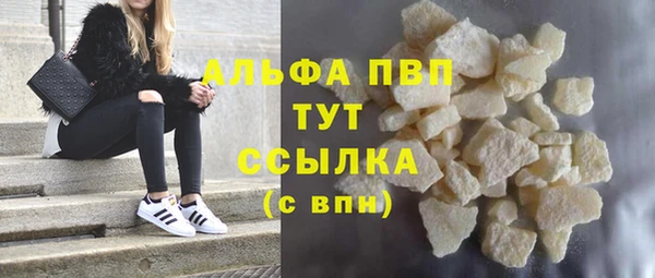COCAINE Медвежьегорск