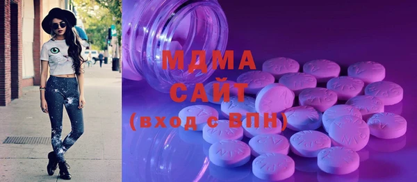 гашик Анжеро-Судженск
