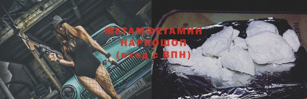 ГАЛЛЮЦИНОГЕННЫЕ ГРИБЫ Мегион