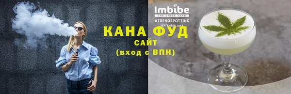 мефедрон мука Медногорск