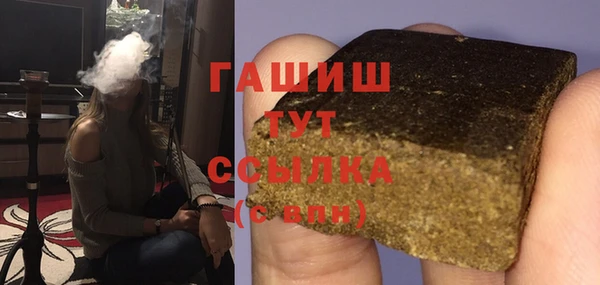 альфа пвп Михайловка