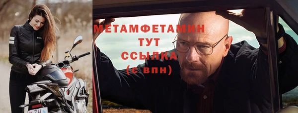 ГАЛЛЮЦИНОГЕННЫЕ ГРИБЫ Мегион