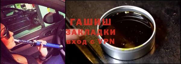 мефедрон мука Медногорск
