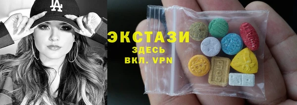 мефедрон мука Медногорск