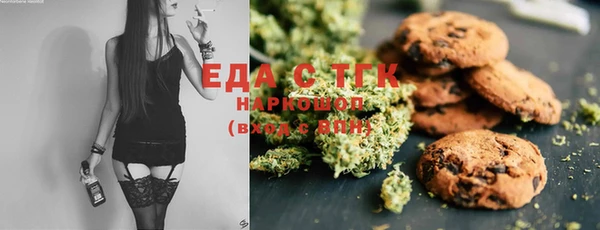 ГАЛЛЮЦИНОГЕННЫЕ ГРИБЫ Мегион
