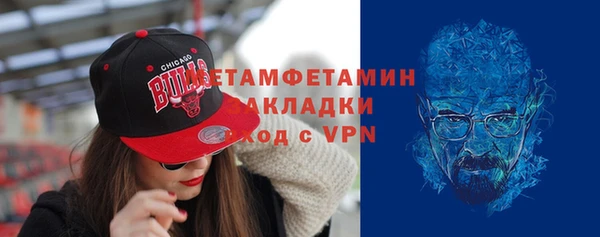 мефедрон мука Медногорск