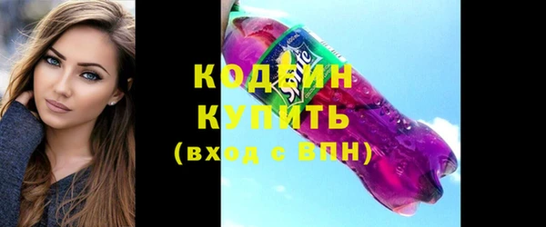 COCAINE Медвежьегорск