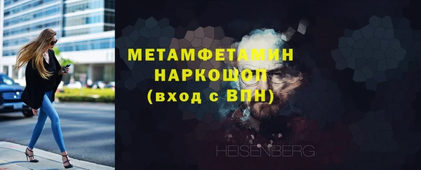 COCAINE Медвежьегорск