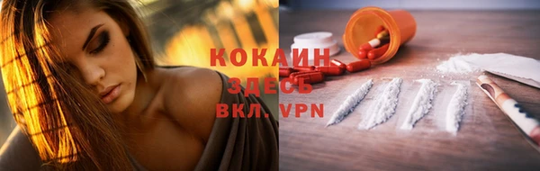 COCAINE Медвежьегорск