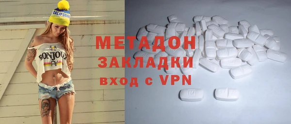 ГАЛЛЮЦИНОГЕННЫЕ ГРИБЫ Апатиты