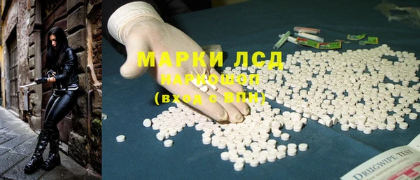 мефедрон мука Медногорск