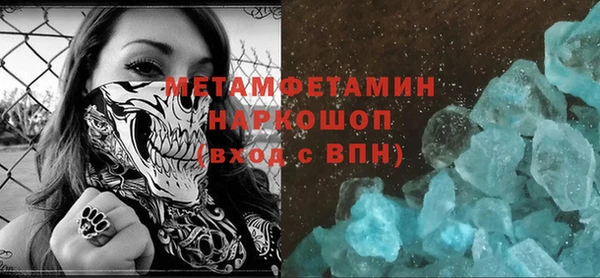 COCAINE Медвежьегорск