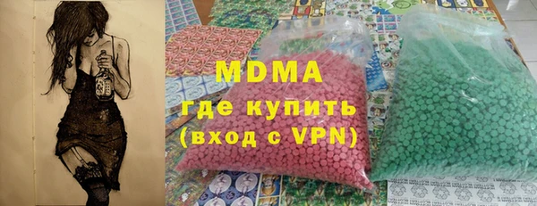 мефедрон мука Медногорск
