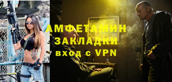 mdma Анива