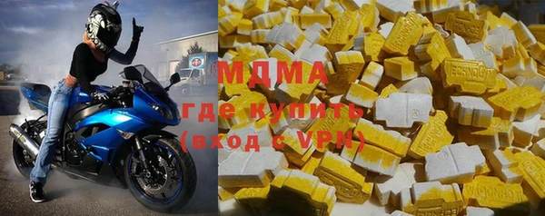 COCAINE Медвежьегорск
