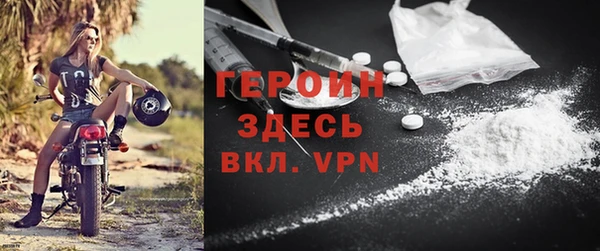 мефедрон мука Медногорск