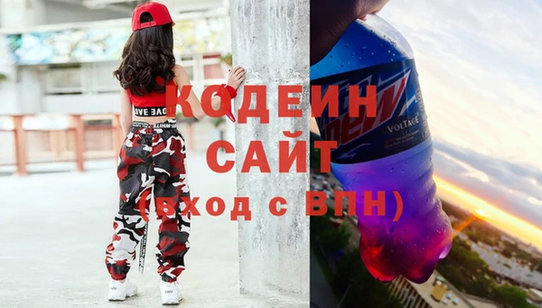 ГАЛЛЮЦИНОГЕННЫЕ ГРИБЫ Мегион
