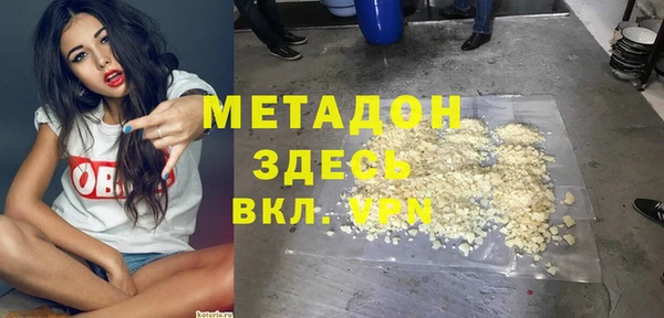 ГАЛЛЮЦИНОГЕННЫЕ ГРИБЫ Мегион