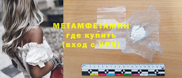 мефедрон мука Медногорск
