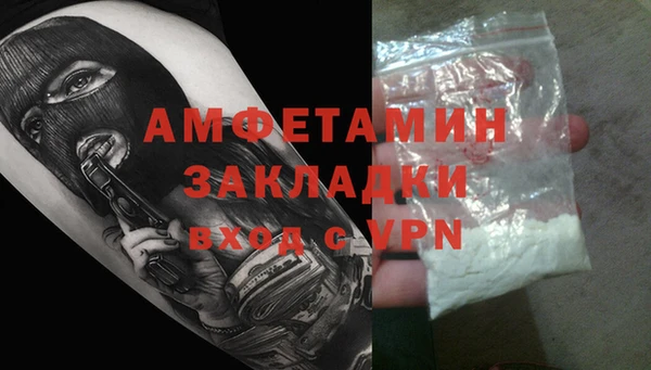 ГАЛЛЮЦИНОГЕННЫЕ ГРИБЫ Мегион