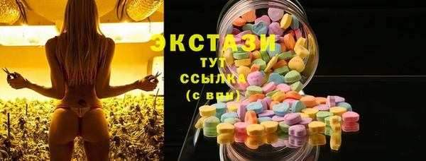 ГАЛЛЮЦИНОГЕННЫЕ ГРИБЫ Мегион