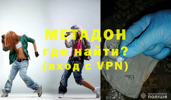 мефедрон мука Медногорск
