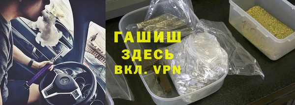 ГАЛЛЮЦИНОГЕННЫЕ ГРИБЫ Мегион