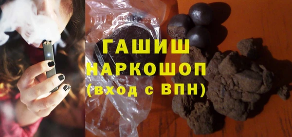 мефедрон мука Медногорск