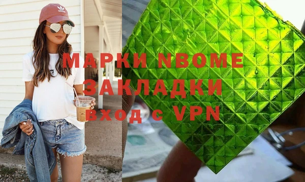 мефедрон мука Медногорск
