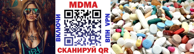 МДМА молли  Хадыженск 