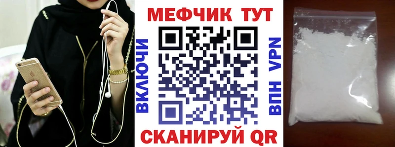 Меф кристаллы где найти Хадыженск