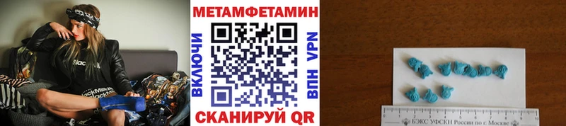 что такое   Хадыженск  Метамфетамин винт 