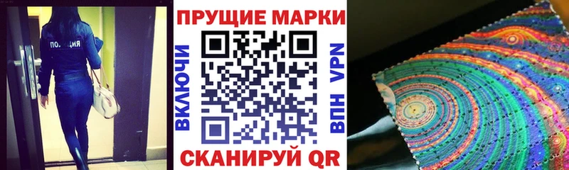 Марки 25I-NBOMe 1,8мг  Хадыженск 