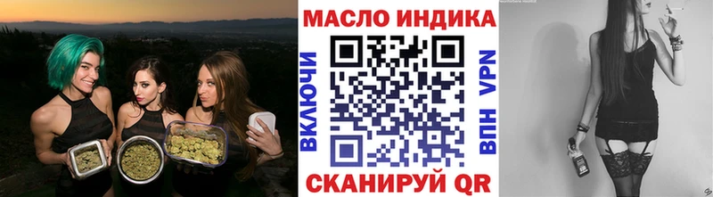 ТГК вейп с тгк Хадыженск